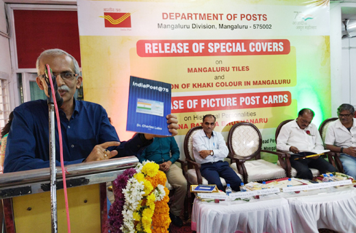 Department of post mangalore